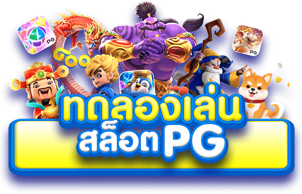 WISDOM1688 ทรูวอเลท